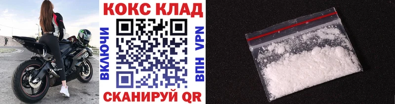 Где купить наркоту Лыткарино Кокаин ГАШИШ Галлюциногенные грибы Бошки Шишки Alpha PVP