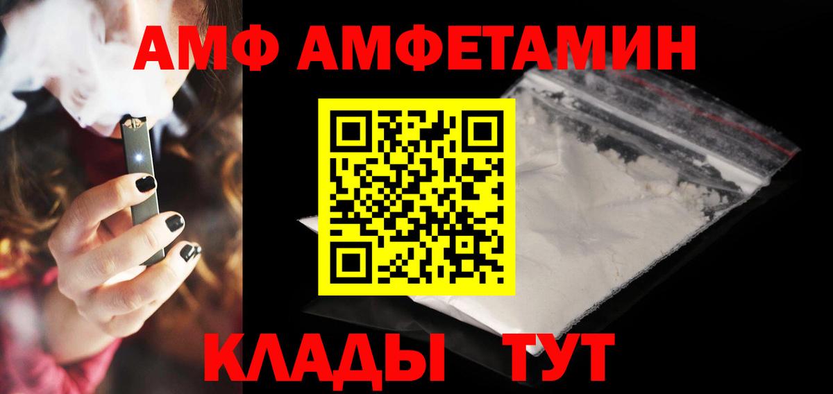 ГАШ  Метамфетамин  Вход с VPN  Бошки Шишки  КОКАИН  Лыткарино  ГАШ  МЕФ  Меф МЯУ МЯУ кристаллы 