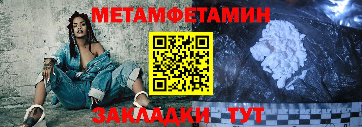 АМФЕТАМИН  АМФ VHQ  Вход с VPN  Лыткарино 