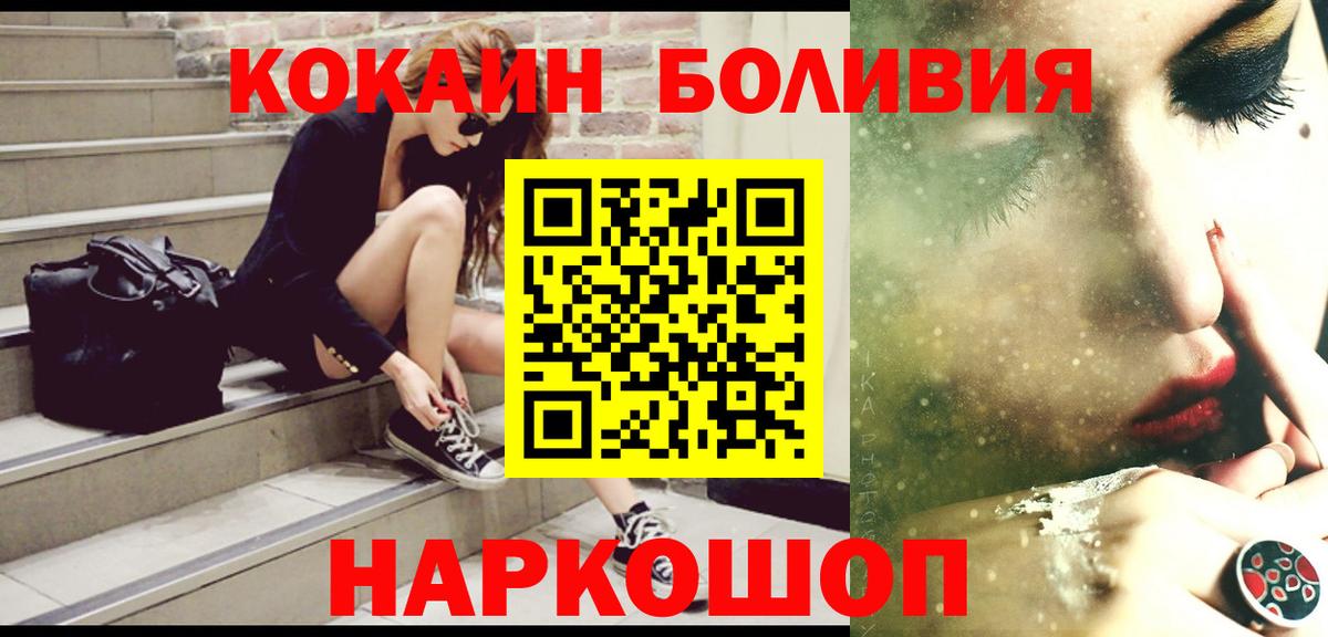 COCAIN VHQ Лыткарино