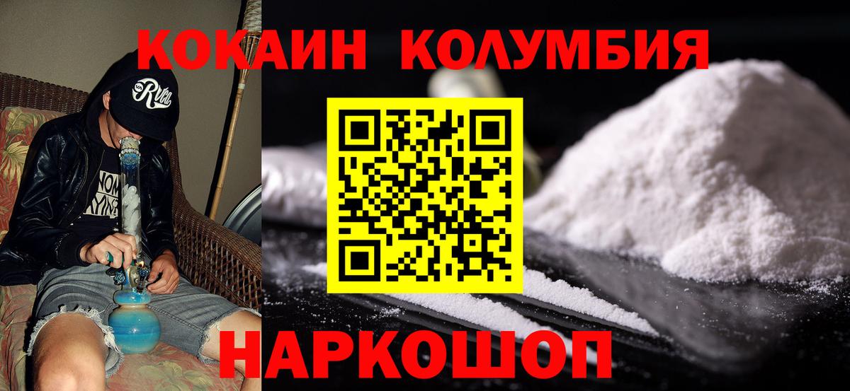 Лыткарино  Cocaine VHQ  Вход с VPN  Кокаин 98% 