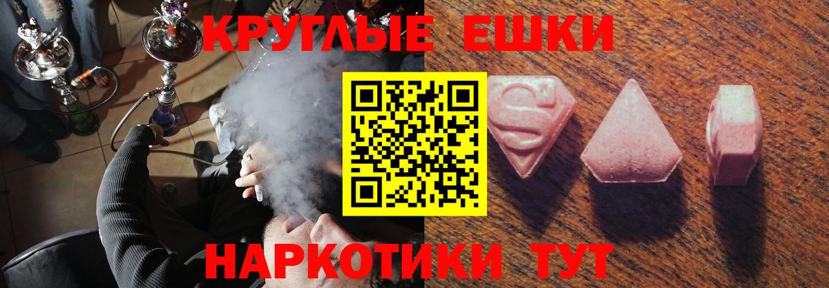 Экстази XTC  ЭКСТАЗИ таблы  Лыткарино  Экстази  omg рабочий сайт  Вход с VPN 