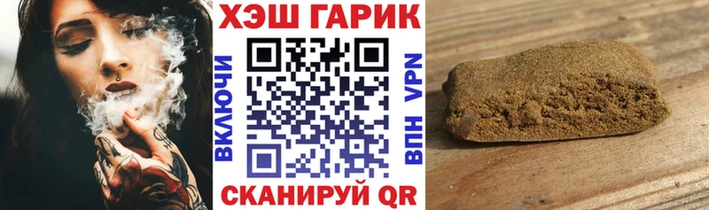 ГАШ Premium гидра Лыткарино