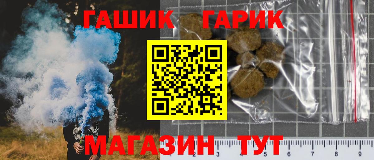 Лыткарино  ГАШИШ AMNESIA HAZE  Вход с VPN  ГАШИШ  ГАШИШ хэш 