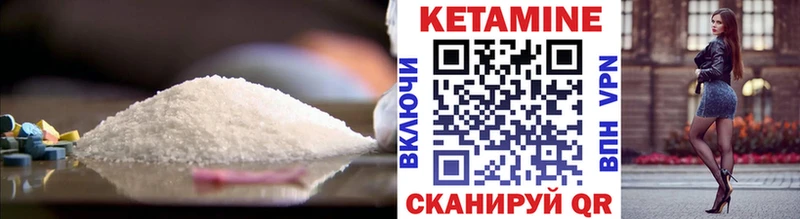 КЕТАМИН ketamine  нарко площадка какой сайт  Лыткарино 