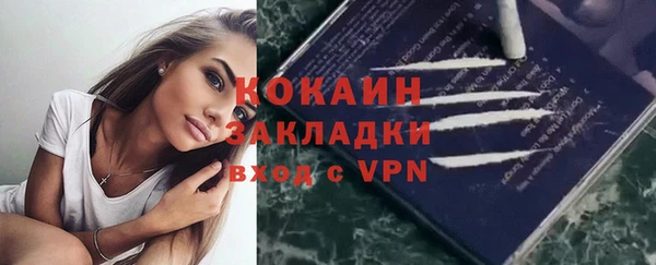 2c-b Нязепетровск