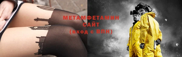 метадон Нягань