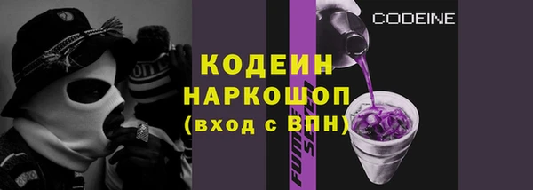 каннабис Новозыбков
