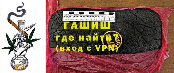 каннабис Новозыбков