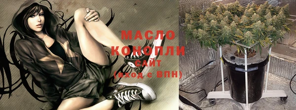 синтетический гашиш Новодвинск