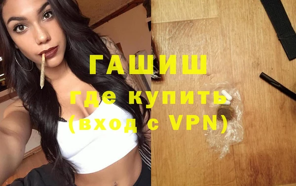 гидропоника Новокубанск