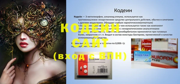 метадон Нягань