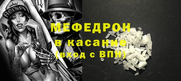 амфетамин Бикин