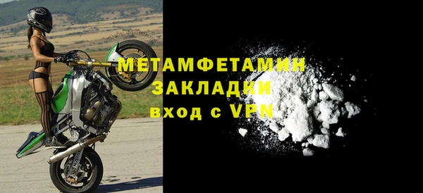 метадон Нягань