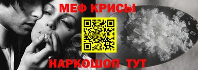 спиды Жуковский