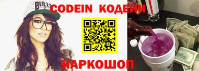 синтетический гашиш Заводоуковск