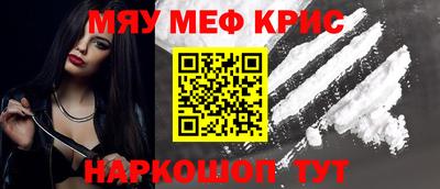 альфа пвп VHQ Беслан