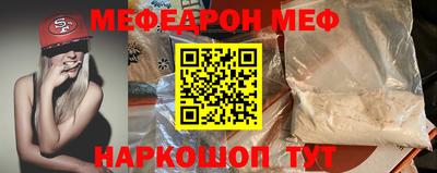 спиды Жуковский