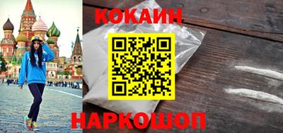 ПСИЛОЦИБИНОВЫЕ ГРИБЫ Бийск