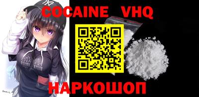 синтетический гашиш Заводоуковск