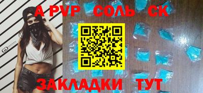 мефедрон мука Заволжье