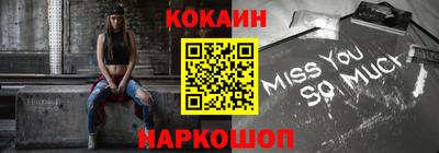 альфа пвп VHQ Беслан