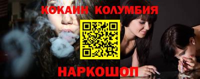 спиды Жуковский