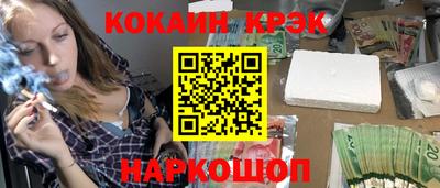 мефедрон мука Заволжье