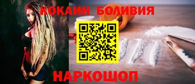 ПСИЛОЦИБИНОВЫЕ ГРИБЫ Бийск