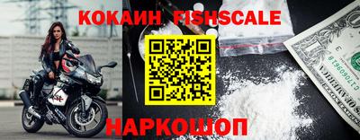 прущий лед Донецк