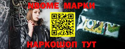 синтетический гашиш Заводоуковск