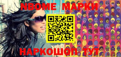 альфа пвп VHQ Беслан