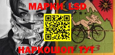 прущий лед Донецк