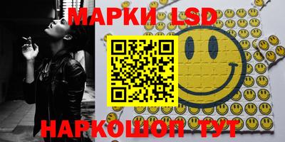 ПСИЛОЦИБИНОВЫЕ ГРИБЫ Бийск