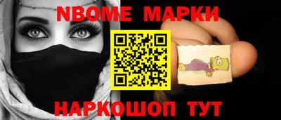 синтетический гашиш Заводоуковск