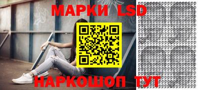 ПСИЛОЦИБИНОВЫЕ ГРИБЫ Бийск