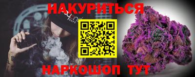спиды Жуковский