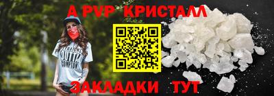прущий лед Донецк