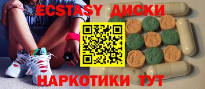 гашик Комсомольск-на-Амуре