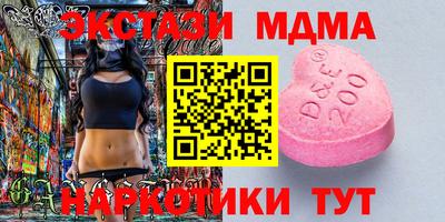 сатива Коммунар