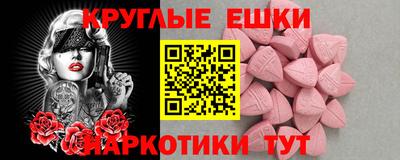 синтетический гашиш Заводоуковск