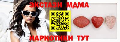 синтетический гашиш Заводоуковск