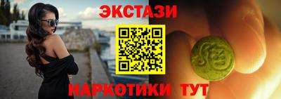 прущий лед Донецк