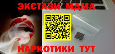 мет Абакан