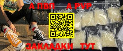 кокаин Дубна