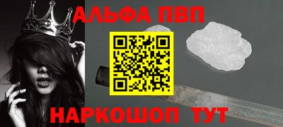 мефедрон мука Заволжье