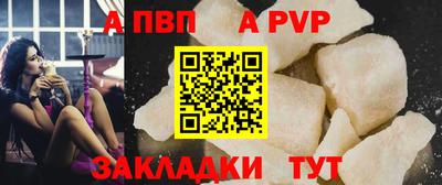 ПСИЛОЦИБИНОВЫЕ ГРИБЫ Бийск