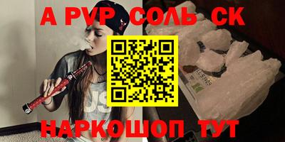 прущий лед Донецк