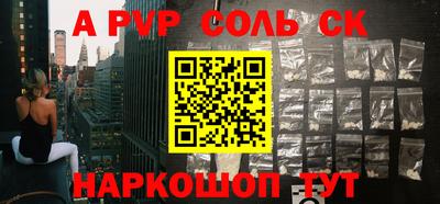 спиды Жуковский