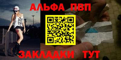 синтетический гашиш Заводоуковск